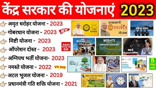 केंद्र की योजनाएं 2023  Central Govt Schemes 2023  Current Affairs 2023  Yojnaye 2023  Gk Trick [upl. by Ennairac]