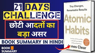 Atomic habits audiobook chapter 1  Book Summary in Hindi  Motivational video for student  Stories [upl. by Anar]