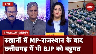 Election Results LIVE रुझानों में MPRajasthan के बाद CG में BJP को बहुमत Telangana में BRS बाहर [upl. by Campos]