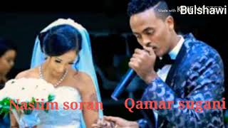 Qamar suugaani Heesta Jacayl dhaxal gala wax dhaama la waa 2020 official Audio [upl. by Lotte]