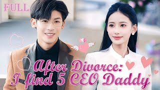 【FULL】After Divorce Cinderella turned out to be Princess who has 5 CEO daddy and Billionaire Lover [upl. by Prosser]