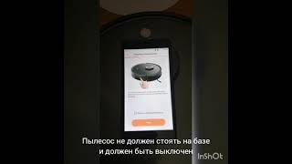 Настройка соединения WiFi на пылесос ILIFE A10S [upl. by Reta]