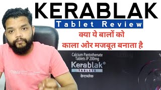 Kerablak Tablet Review  Kerablak  BenefitsHow to useSide effects in hindi [upl. by Bashemeth]