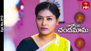 Ravoyi Chandamama  25th November 2023  Full Episode No 810  ETV Telugu [upl. by Trebmal]