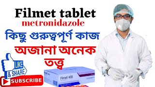 filmet 400 mg কিসের ওষুধ  খাওয়ার নিয়ম  উপকারিতা  Filmet syrup  metronidazole  বিস্তারিত ফিলমেট [upl. by Presley]