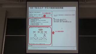 Advanced Level過去出題問題の解説セミナー ALTAの過去試験問題解説 [upl. by Hedvah247]