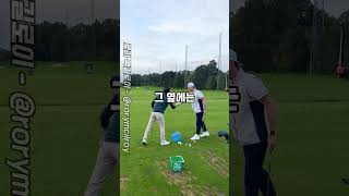 로리맥길로이와 만난 스파이더맨 Rorymcilroy and Tom Holland 골프 golf 톰홀랜드 로리맥길로이 [upl. by Neitsirk]