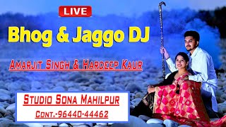 🔴LIVE BHOG JAGGO amp DJ  Amarjit Singh amp Hardeep Kaur  Studio Sona mhilpur Cont 9041498407 [upl. by Kramal45]