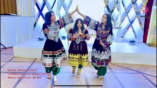 New Afghan wedding mast dance and top song 2022 music saaz watani Hewad Group ساز مست برای رقص عروسی [upl. by Ybrek]