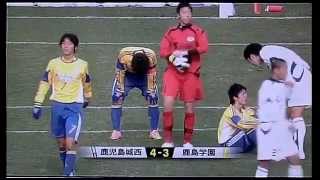 【第91回高校サッカー選手権】鹿島学園－鹿児島城西 [upl. by Idnerb191]