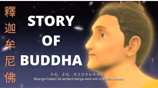 Featured Movie 4  Life of Shakyamuni Buddha  釋 迦 牟 尼 佛  General Buddhism Jodo Shinshu [upl. by Thomasina]