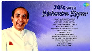 70s Bollywood Songs  Mahendra Kapoor  Thande Thande Pani Se  Ramchandra Kah Gaye  Evergreen Hits [upl. by Nasia]