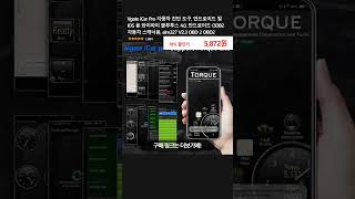 Vgate iCar Pro 자동차 진단 도구 안드로이드 및 IOS 용 와이파이 블루투스 40 안드로이드 ODB2 자동차 스캐너용 elm327 V23 OBD 2 OBD2 [upl. by Anairuy]