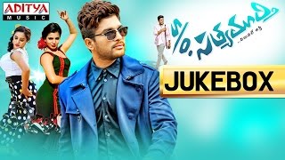 So Satyamurthy Movie New Trailer  Allu ArjunSamantha [upl. by Buell]