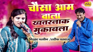 Live Kavvali Danis Iqbal Sabri  Junaid Sultani 🌹❤️ Sharif Parwaz  Raunak Parveen song foryou [upl. by Cesya]