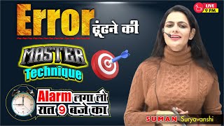 MASTER TECHNIQUE  ERROR DETECTION AND CORRECTION  ENGLISH GRAMMAR  SUMAN SURYAVANSHI Maam [upl. by Oehsen720]