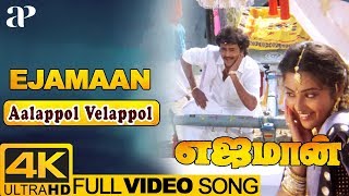 Margazhi Poove Video Song  AR Rahman Tamil Hits  Shobha Shankar  Pyramid Glitz Music [upl. by Htebiram]