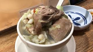 20240109 台北台安醫院八德路「雙月 Moon Moon Food」干貝燉雞腿湯 Boiled Chicken and Scallop Soup [upl. by Esinej]