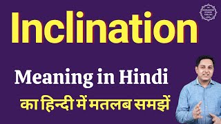 Inclination meaning in Hindi  Inclination ka kya matlab hota hai  online English speaking classes [upl. by Xirtaeb]