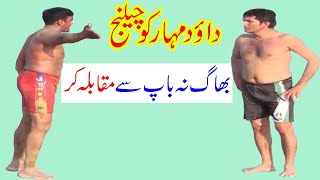 Dawood Mahar Open Kabaddi Match  Pakistan Punjab Kabaddi  Jutto  Sohail Gondal  Shafiq Chishti [upl. by Itsuj]