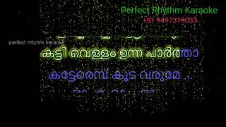 Machan Peru Madurey  Karaoke  Malayalam   Madurey  Vijay  Sonia Agarwal  Vidyasagar [upl. by Mikah304]