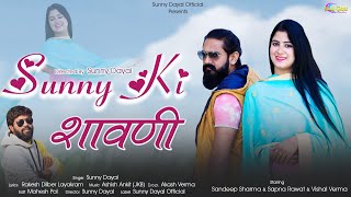 Sunny ki Shawni  Jaunsari song  Sunny dayal  Sandeep sharma Sapna rawat  SunnyDayalOfficial [upl. by Wailoo]