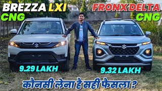 Suzuki Brezza Cng vs FRONX CNG Comparison 🔥 l Brezza LXI CNG vs FRONX delta cng 🔥 l MRCars [upl. by Runkel]