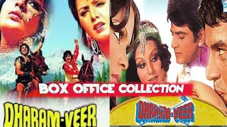 dharam veer box office collection  dharam veer movie ne kitni kamai kari  mh filmy safar [upl. by Bucky]