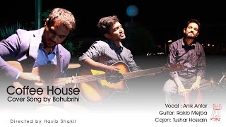 Coffee House cover song  Bohubrihi বহুব্রীহি the band [upl. by Nohsram]