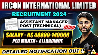 IRCON International Limited Recruitment 2024  Assistant Manager Technical  Detailed Notification [upl. by Bozovich]