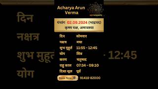 Aaj ka Panchang 02 September 2024  Aaj ka shubh Muhurt Monday 2024  Acharya Arun Verma panchang [upl. by Cuthburt]