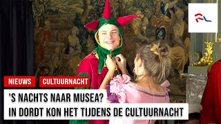 Groots uitgepakt tijdens de Dordtse Cultuurnacht [upl. by Alys464]