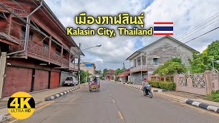 4K Kalasin City Thailand  เมืองกาฬสินธุ์ถิ่นน้ำดำ วัฒนธรรมภูไท [upl. by Corena]