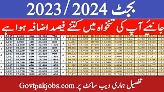 Budget 202324 Grade 01 to 16 Salary Increase Chart Downloaded [upl. by Nathanson]