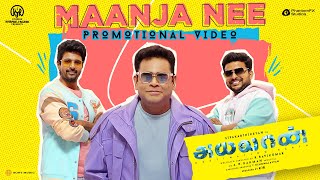 Ayalaan  Maanja Nee Promo Song  Sivakarthikeyan  ARRahman  RRavikumar [upl. by Defant]