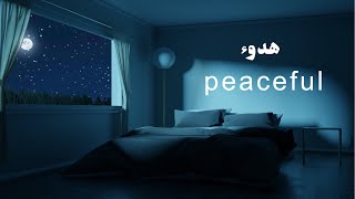 Calming and relaxing Quran Soothe your soul ايات تريح القلب  هدوء  تلاوة هادئة [upl. by Simone590]