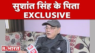 Sushant Singh Rajput के पिता K K Singh का Exclusive Interview  SSR Case Updates  R Bharat [upl. by Aksehcnarf870]