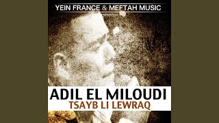 El Miloudi [upl. by Anitsim]