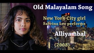 Old Malayalam Song New York City girl Sabrina Leo performs Alliyambal Kadavil Leoba Puthenthope [upl. by Inwat318]