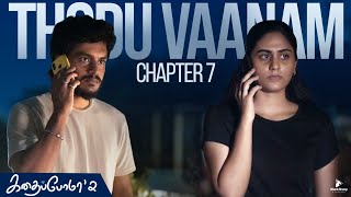 Kadhaipoma2  Chapter  7  Thodu Vaanam with English Subtitles Ft NP Preetha BlackSheep Studios [upl. by Harper]