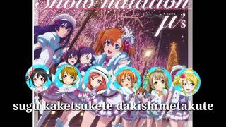 Love Live Snow Halation Instrumental Karaoke wRomaji Lyrics [upl. by Arfihs]