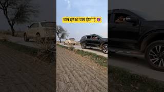 Challenging Endeavour Gone Wrong 😈 FORTUNER Vs FORD 💪 arunpanwar automobile tochan tugofwar [upl. by Baoj]