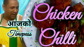 Chicken Chilli Cooking Method [upl. by Cesaria]