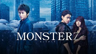 映画『MONSTERZ モンスターズ』予告編 [upl. by Shabbir285]