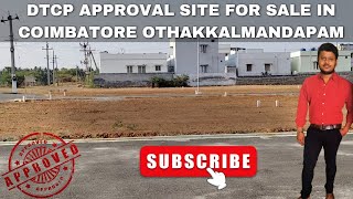 DTCP land in coimbatore  dtcp site for sale in Coimbatore othakalmandapam 8thchakkra215 [upl. by Rissa754]