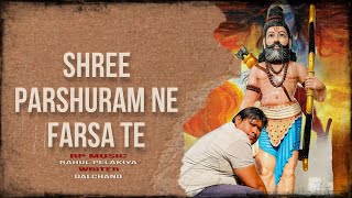 श्री परशुराम ने फर्शा ते  Shri Parshuram Ne Farsha Te new brahamn song  RAHUL PELAKIYA  RP MUSIC [upl. by Narmis334]