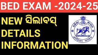 ODISHA BED SYLLABUS 2024  BED EXAM NEW SYLLABUS 2024  SYLLABUS BED EXAM 2024 BED ENTRANCE 2024 [upl. by Swerdna]