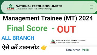 NFL MT Result 2024 OUT  NFL Management trainee result 2024  NFL final Score out 2024  By Mahesh [upl. by Joell]