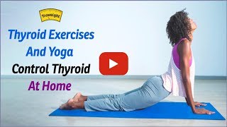 Thyroid Exercises amp Yoga  Control thyroid at Home  Possible [upl. by Nipha]