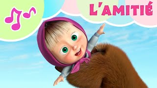 TaDaBoom Français👧🐻 Lamitié 🍬La Saison Des Amours 🤩 Karaoke 🎤 Masha et Michka [upl. by Haerb]